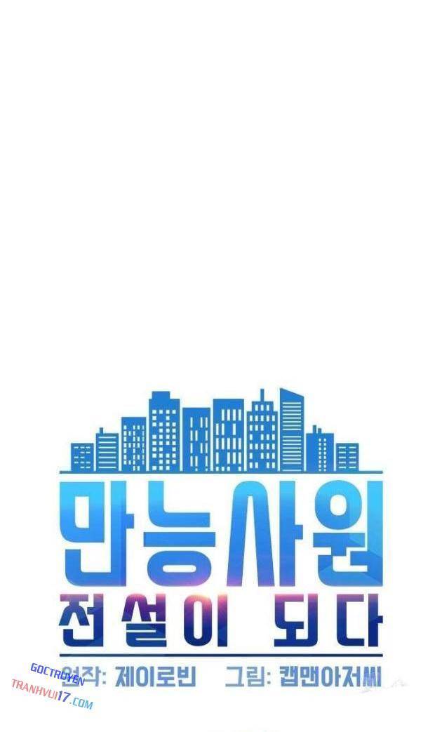 Từ Nhân Viên Vạn Năng Trở Thành Huyền Thoại Chap 75 - Next Chap 76