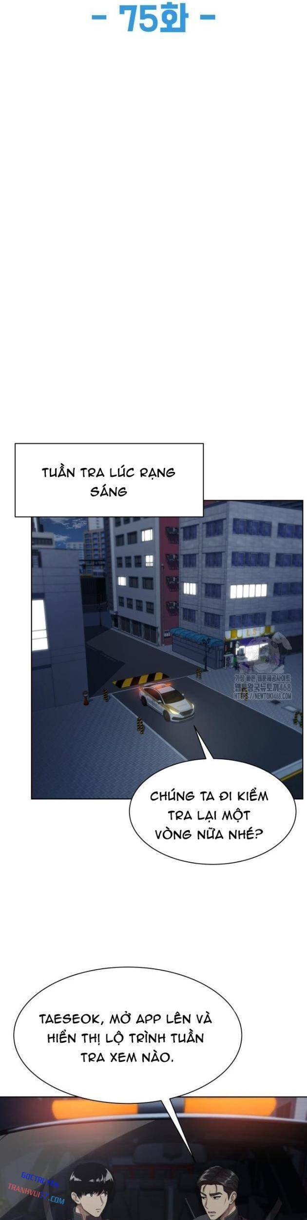 Từ Nhân Viên Vạn Năng Trở Thành Huyền Thoại Chap 75 - Next Chap 76