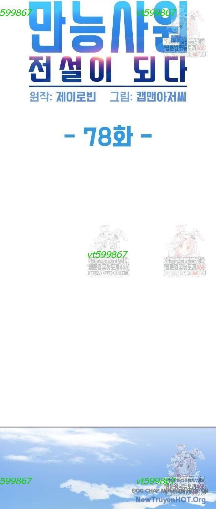 Từ Nhân Viên Vạn Năng Trở Thành Huyền Thoại Chap 78 - Next Chap 79