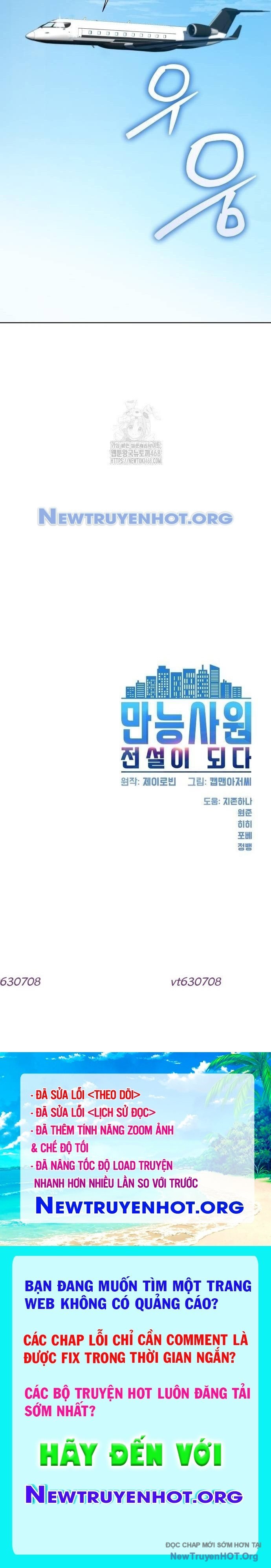 Từ Nhân Viên Vạn Năng Trở Thành Huyền Thoại Chap 84 - Next Chap 85