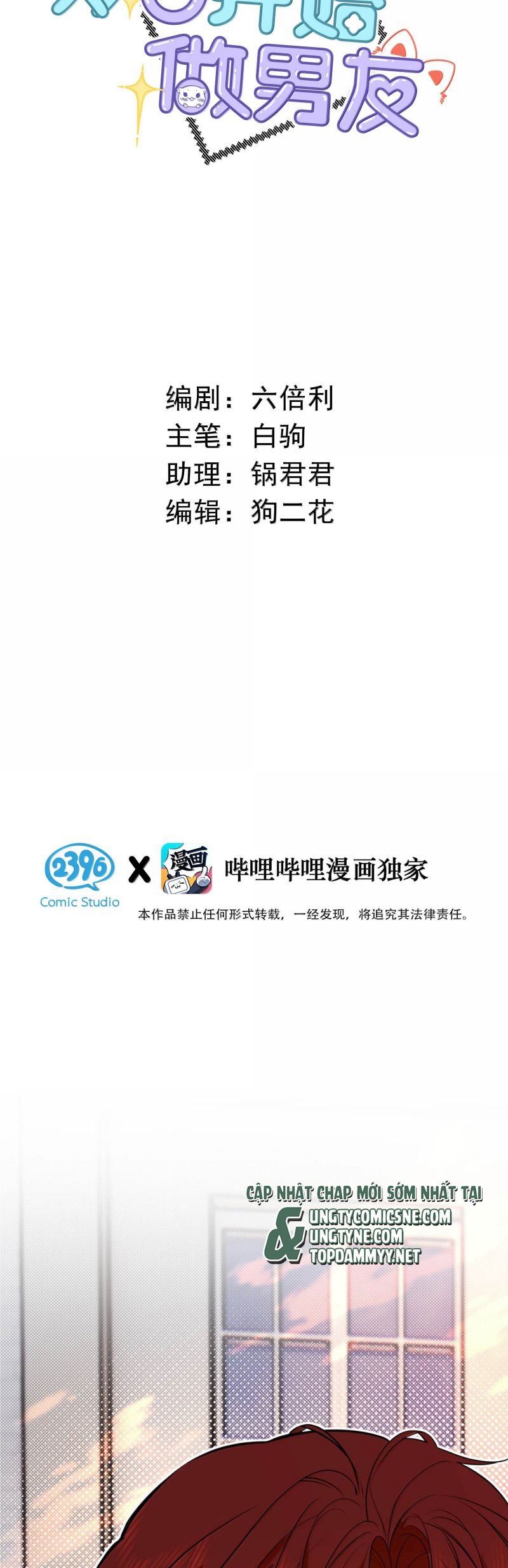 Từ Số Không Bắt Đầu Làm Bạn Trai Chap 59 - Next Chap 60