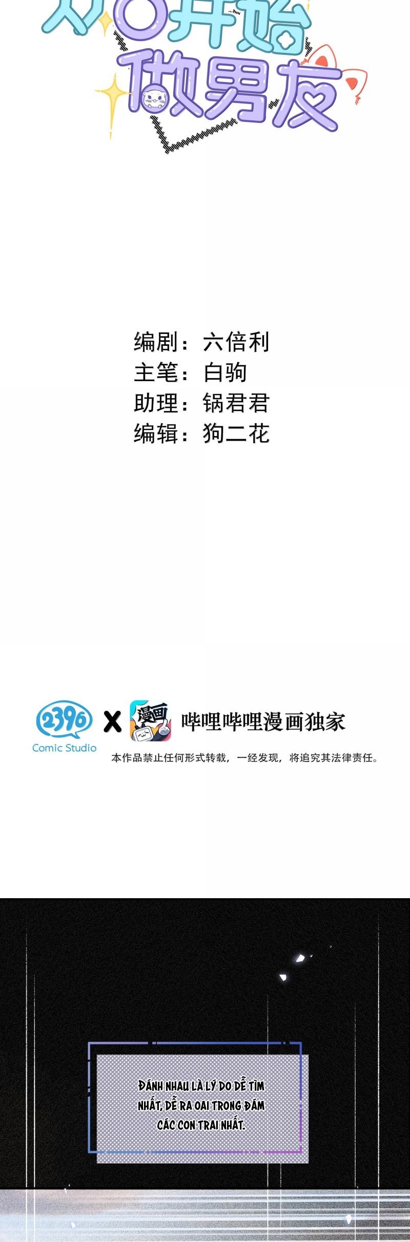 Từ Số Không Bắt Đầu Làm Bạn Trai Chap 61 - Next Chap 62