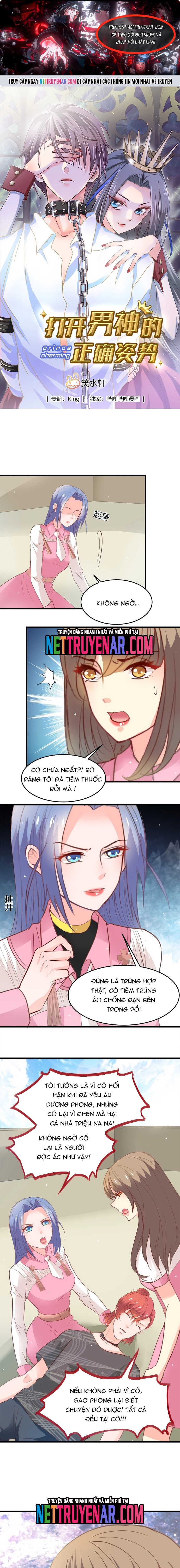 Tư Thế Chuẩn Xác Mở Ra Nam Thần Chap 23 - Next Chap 24