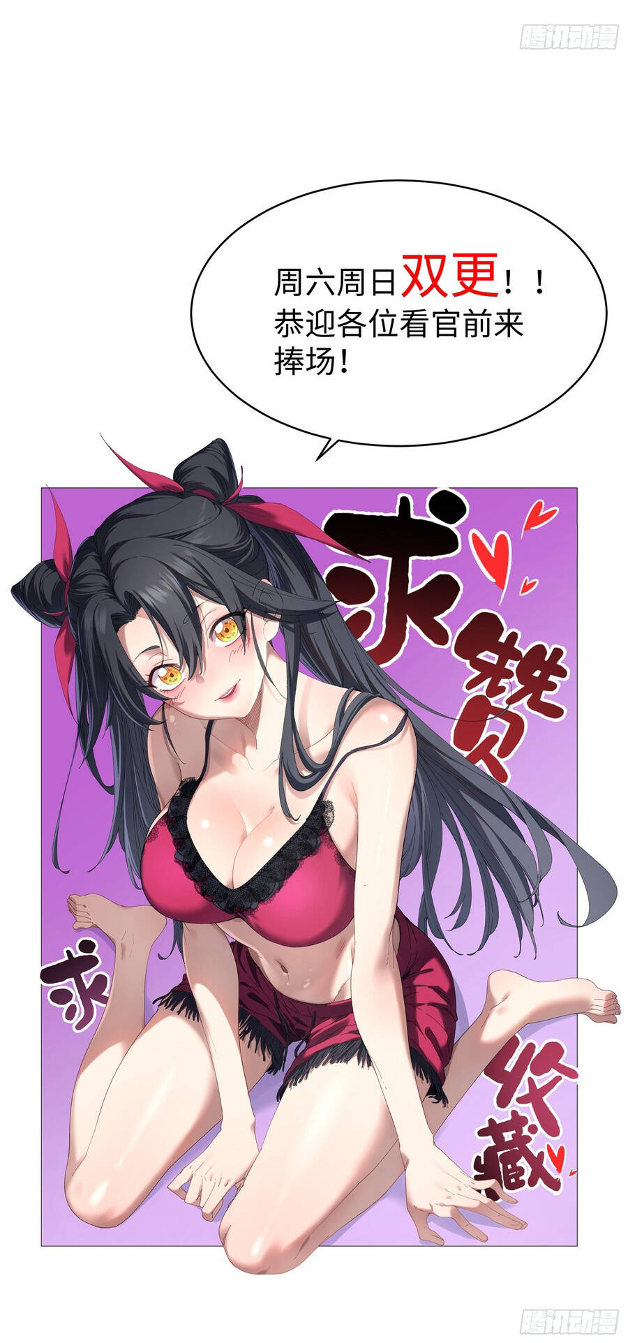 Tu Tiên Đâu Có Khó Đến Vậy Chap 24 - Next Chap 25