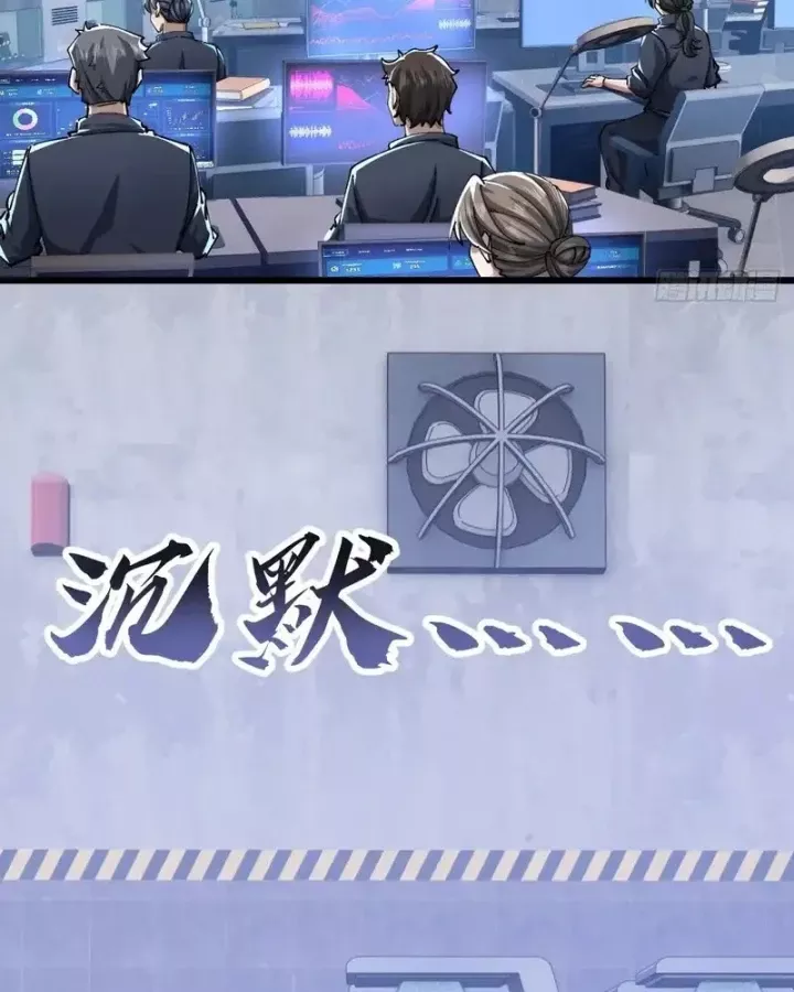 Tu Tiên Thần Tốc Chap 52 - Next Chap 53