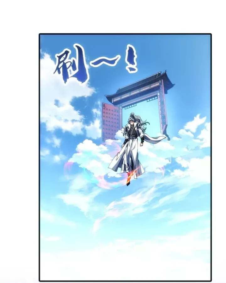 Tu Tiên Thần Tốc Chap 54 - Next Chap 55