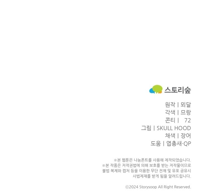 Tuyệt Đỉnh Bác Sĩ Chap 29 - Next Chap 30