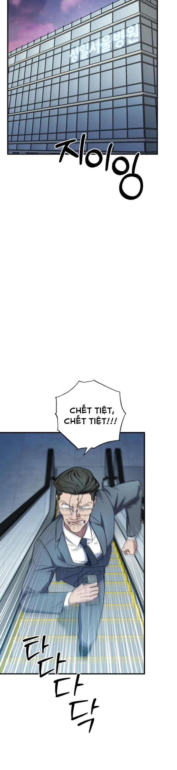 Tuyệt Đỉnh Bác Sĩ Chap 35 - Next Chap 36