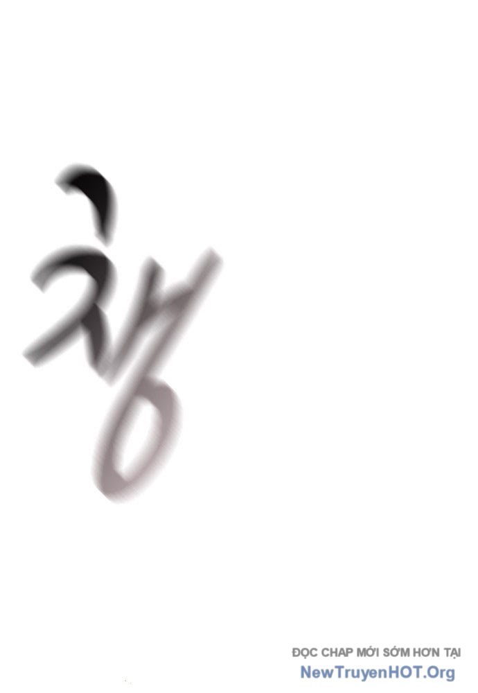 Tuyệt Thế Học Sĩ Chap 1 - Next Chap 2