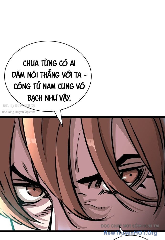 Tuyệt Thế Học Sĩ Chap 1 - Next Chap 2