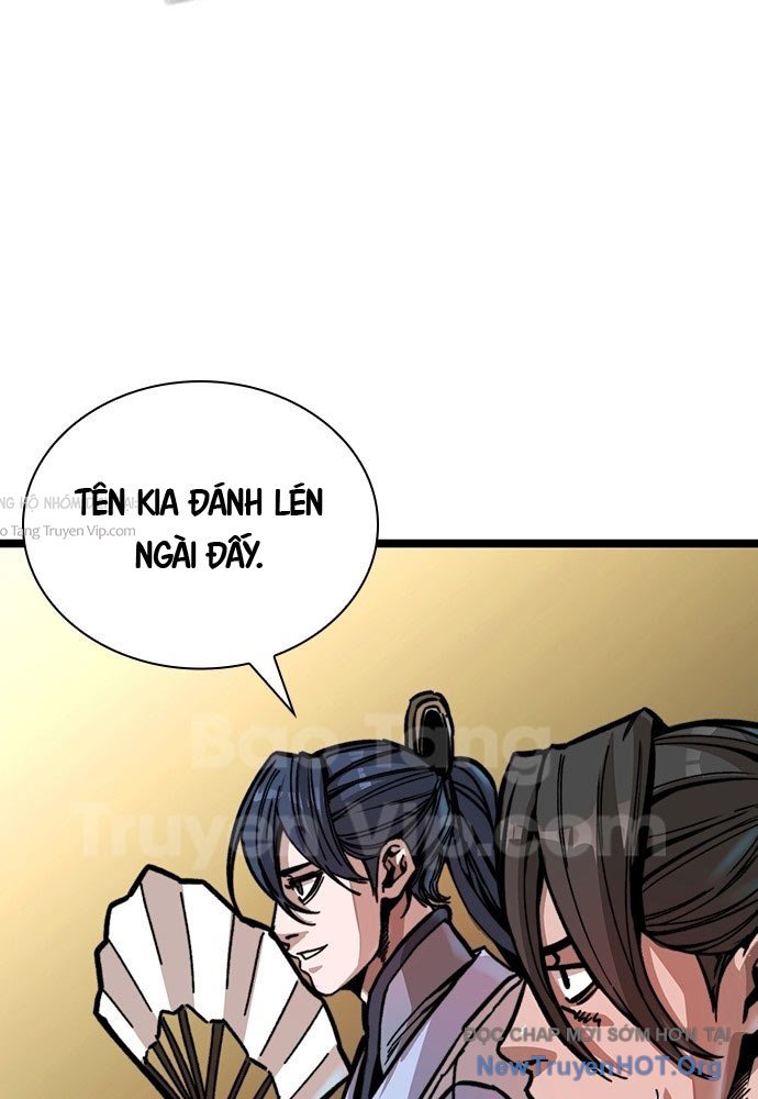 Tuyệt Thế Học Sĩ Chap 1 - Next Chap 2