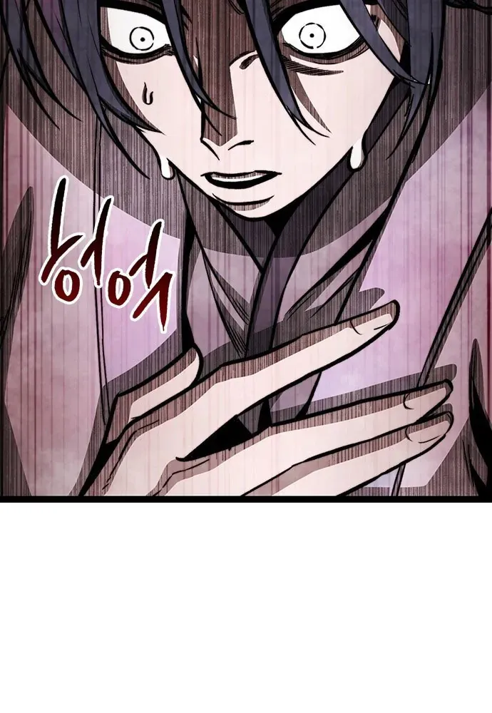 Tuyệt Thế Học Sĩ Chap 3 - Next Chap 4