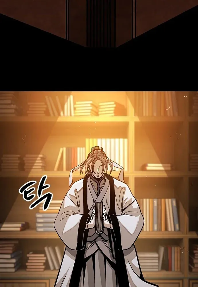 Tuyệt Thế Học Sĩ Chap 3 - Next Chap 4