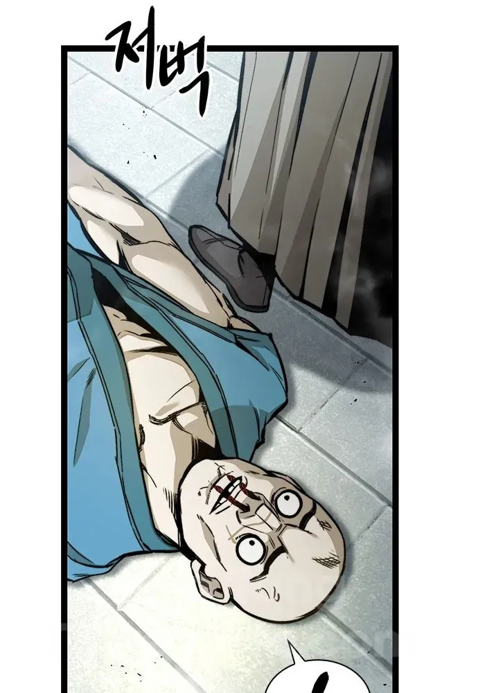 Tuyệt Thế Học Sĩ Chap 3 - Next Chap 4