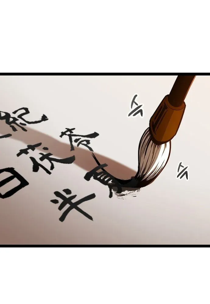 Tuyệt Thế Học Sĩ Chap 3 - Next Chap 4