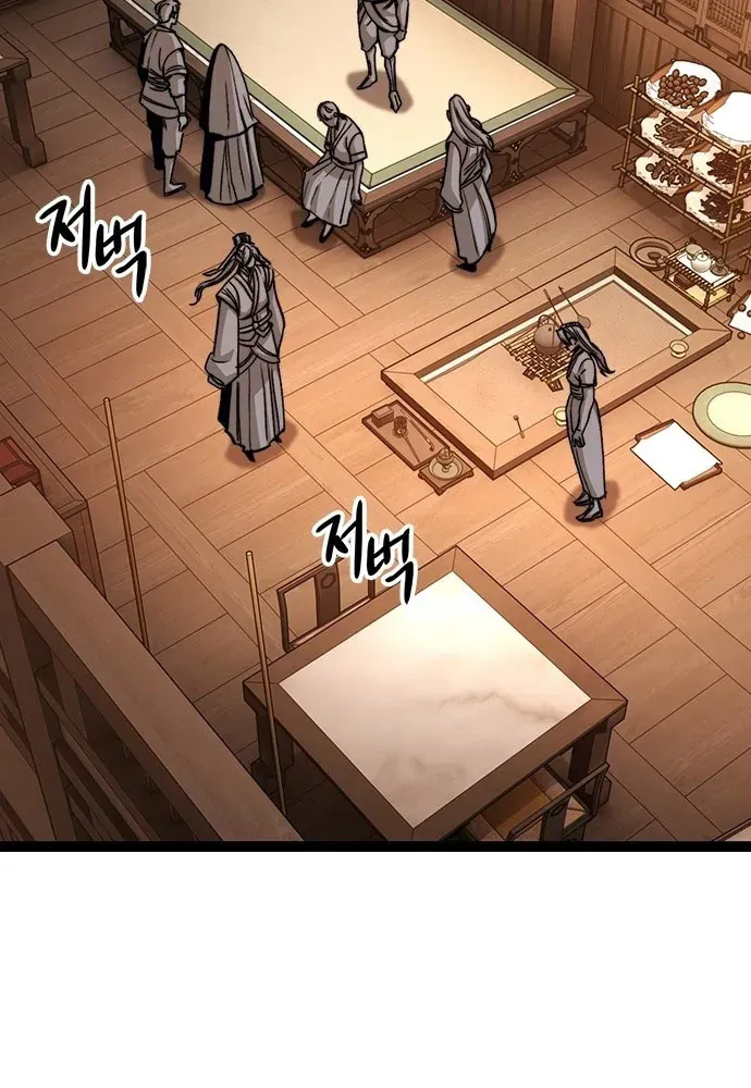 Tuyệt Thế Học Sĩ Chap 3 - Next Chap 4