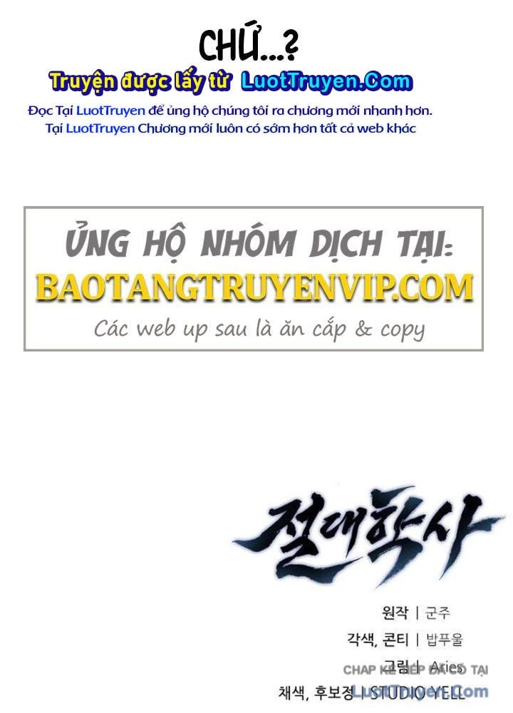 Tuyệt Thế Học Sĩ Chap 8 - Next Chap 9