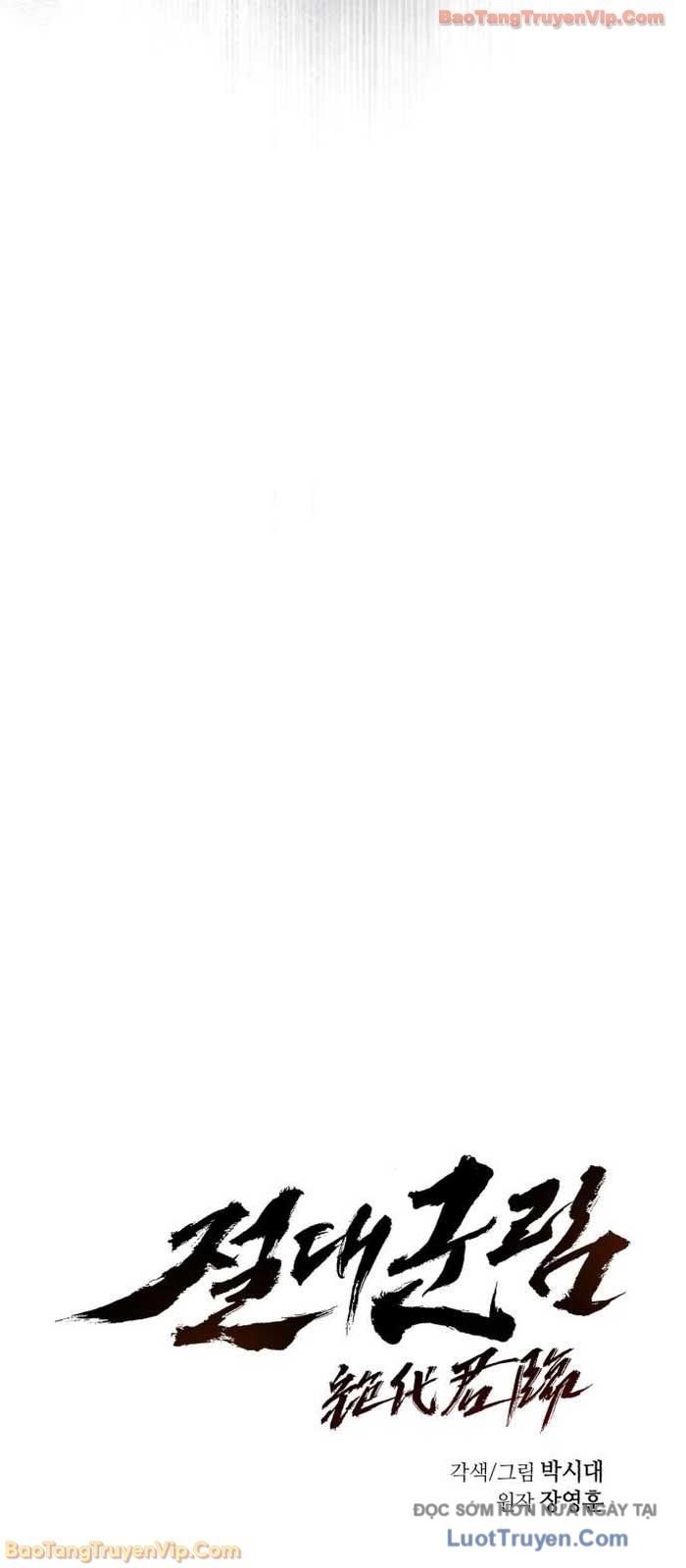 Tuyệt Thế Quân Lâm Chap 74 - Next Chap 75