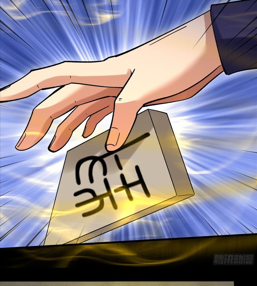 Tuyệt Thế Võ Thần Chap 1037 - Next Chap 1038