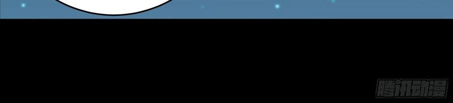 Tuyệt Thế Võ Thần Chap 1040 - Next Chap 1041