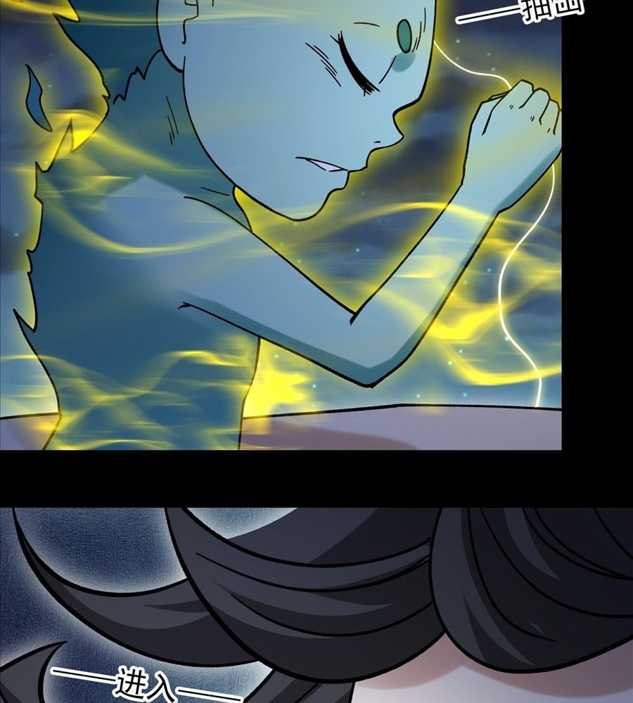 Tuyệt Thế Võ Thần Chap 1040 - Next Chap 1041