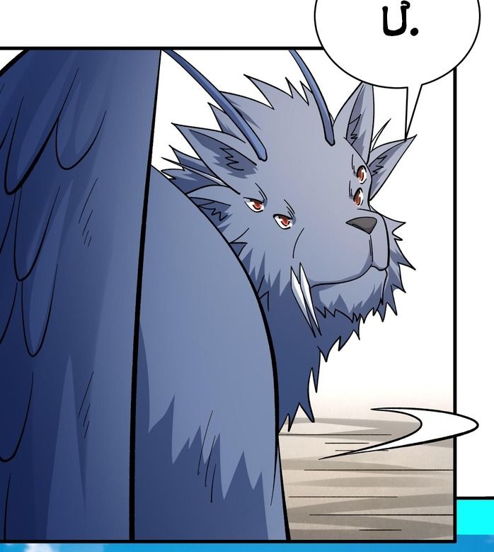 Tuyệt Thế Võ Thần Chap 1052 - Next Chap 1053