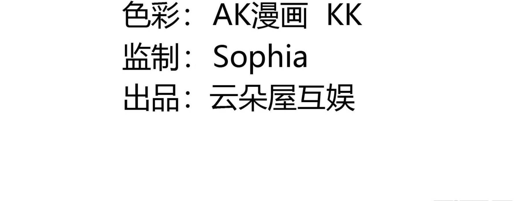 Tuyệt Thế Võ Thần Chap 1058 - Next Chap 1059