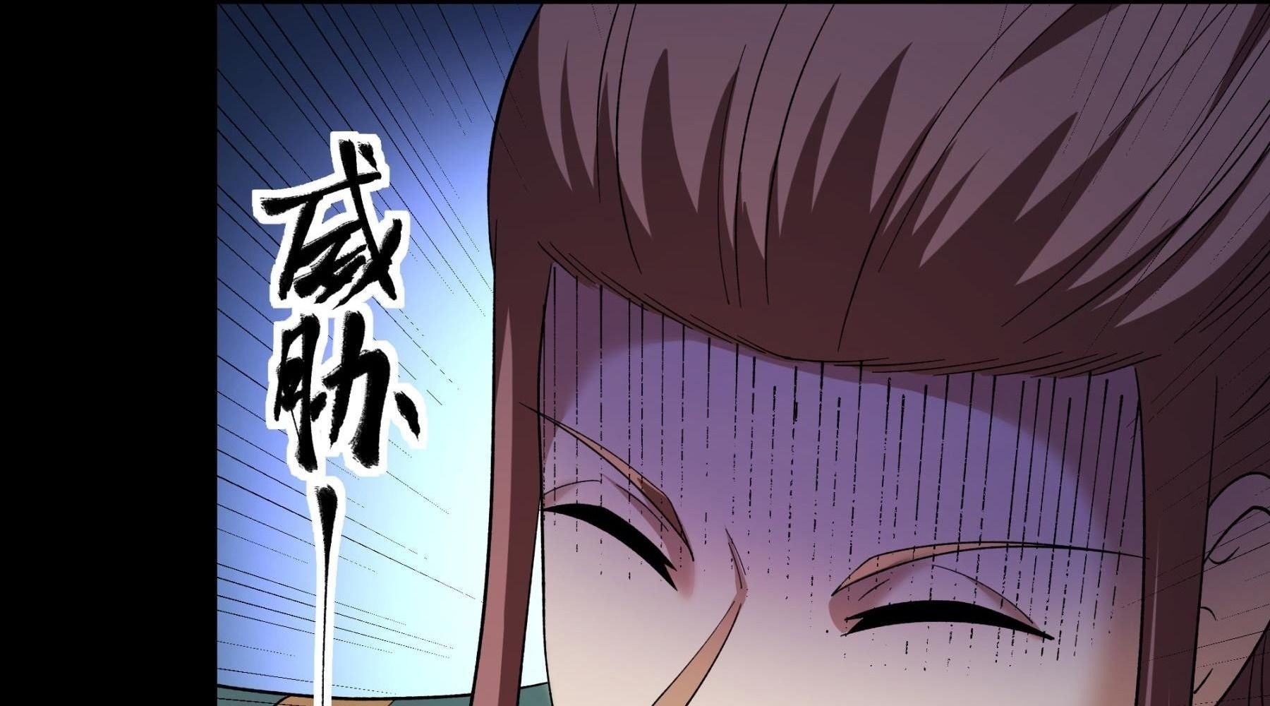 Tuyệt Thế Võ Thần Chap 1058 - Next Chap 1059