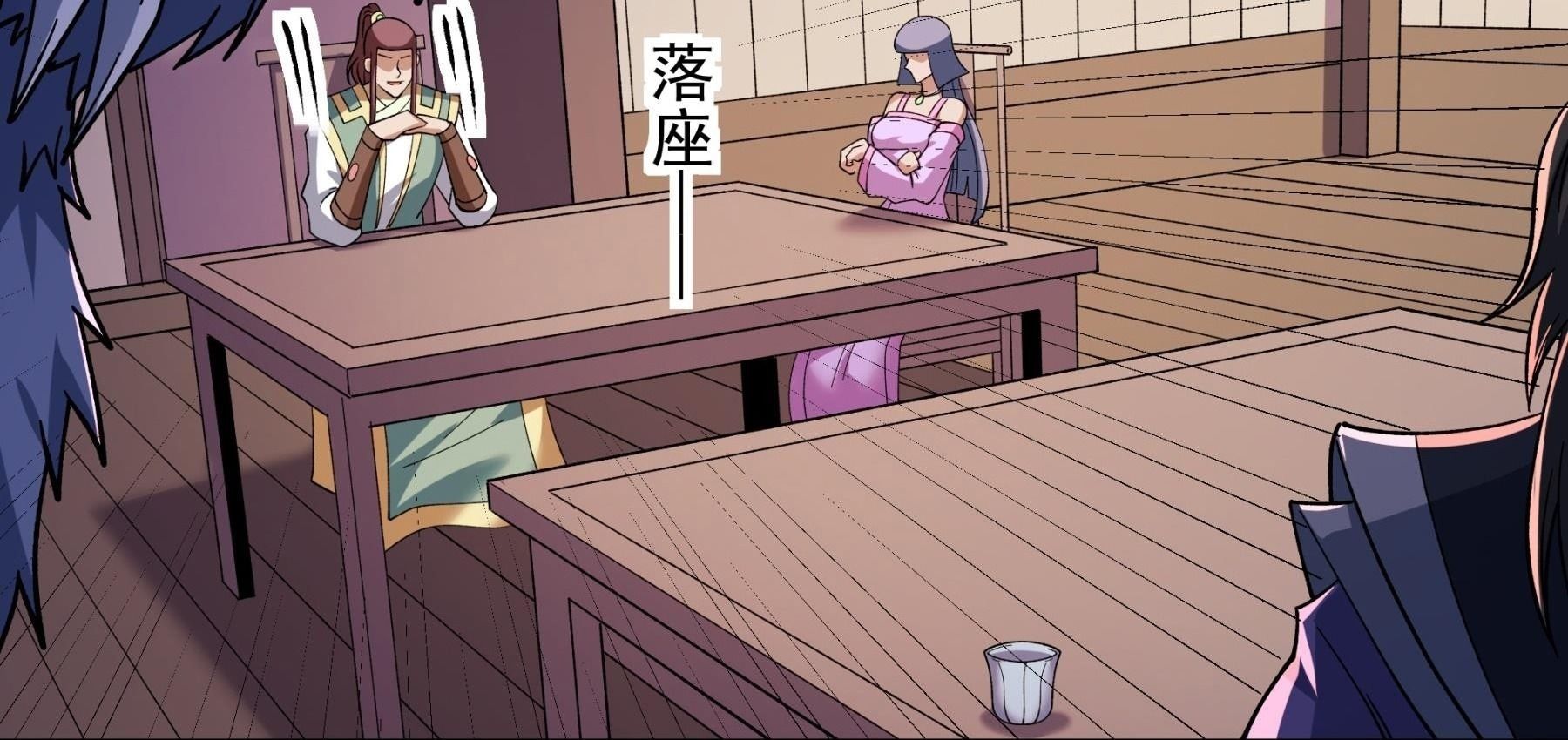 Tuyệt Thế Võ Thần Chap 1058 - Next Chap 1059