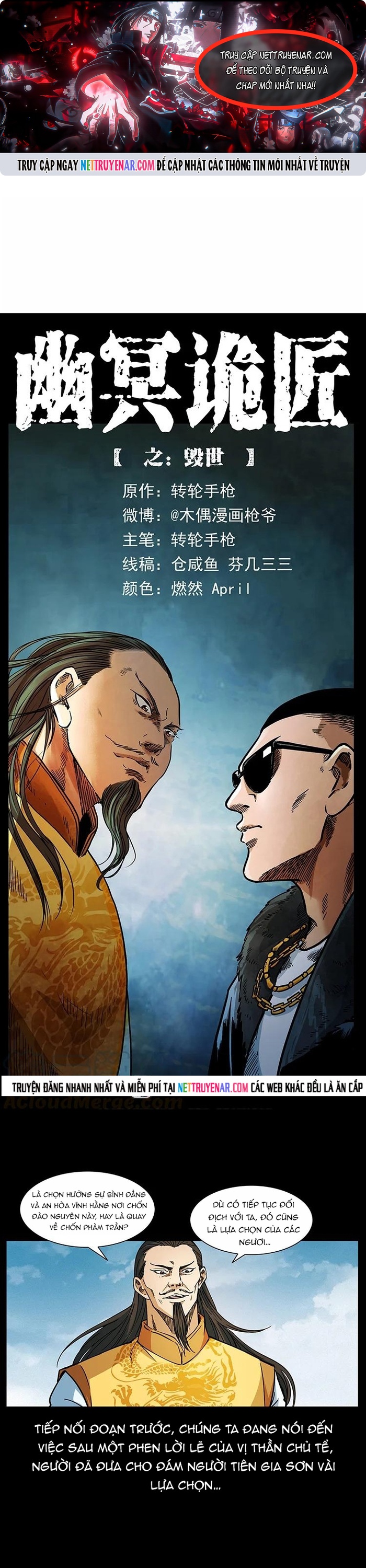 U Minh Ngụy Tượng Chap 393 - Next Chap 394