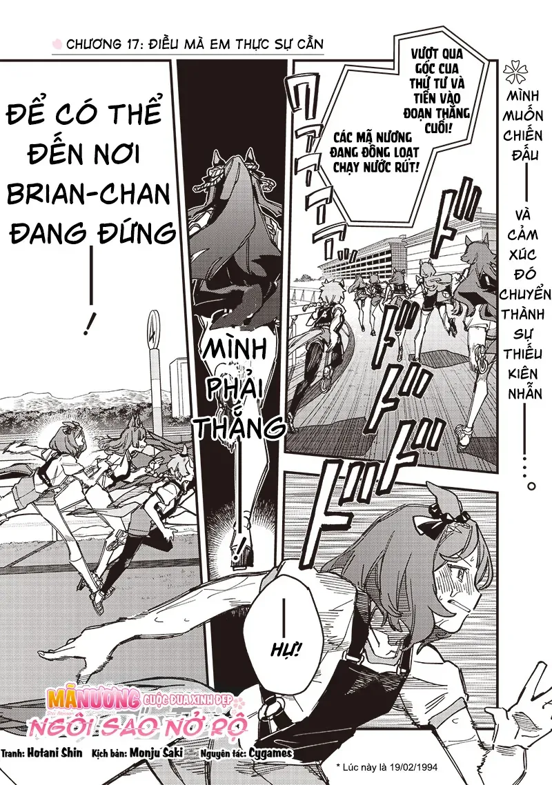 Uma Musume: Pretty Derby - Star Blossom Chap 17 - Next Chap 18