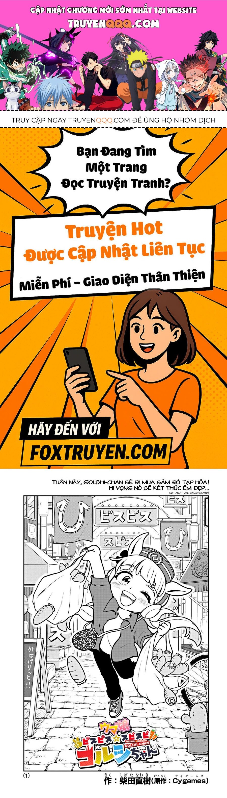 Umamusume - Pretty Derby Pisupisu☆Supisupi - Golshi-Chan Chap 3 - Next Chap 4