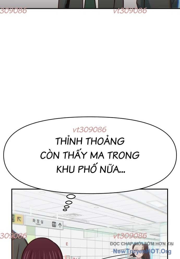 Unluck Chap 36 - Next Chap 37