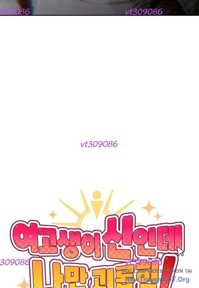 Unluck Chap 36 - Next Chap 37