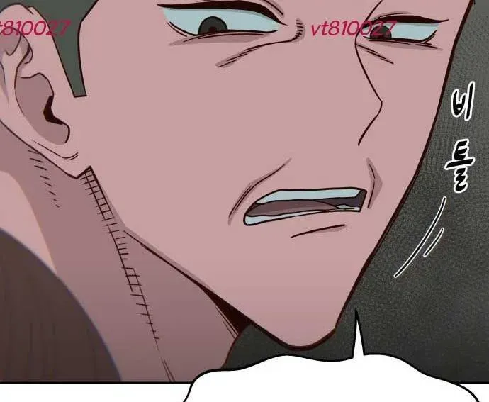 Unluck Chap 64 - Next Chap 65