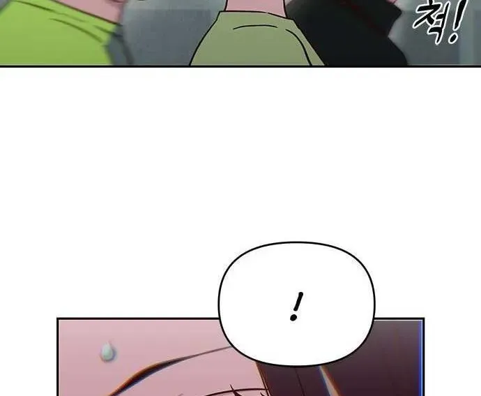 Unluck Chap 64 - Next Chap 65