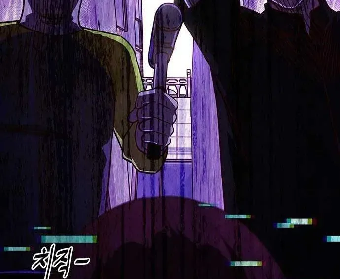 Unluck Chap 64 - Next Chap 65