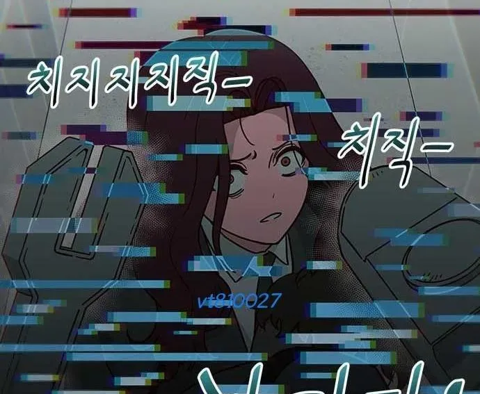 Unluck Chap 64 - Next Chap 65