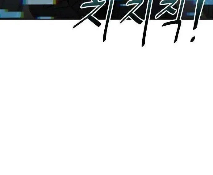 Unluck Chap 64 - Next Chap 65