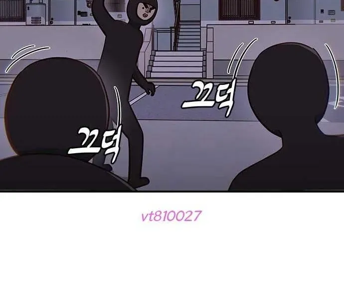 Unluck Chap 64 - Next Chap 65