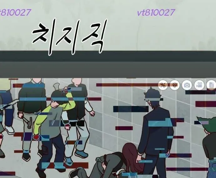 Unluck Chap 64 - Next Chap 65