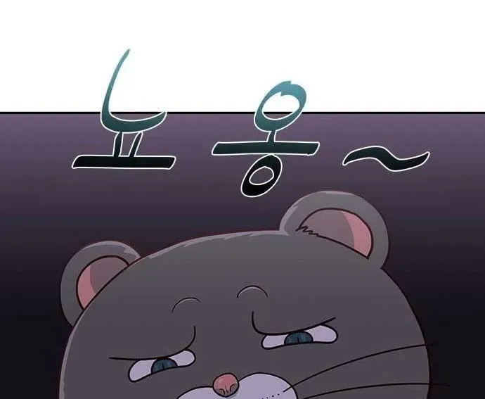 Unluck Chap 64 - Next Chap 65