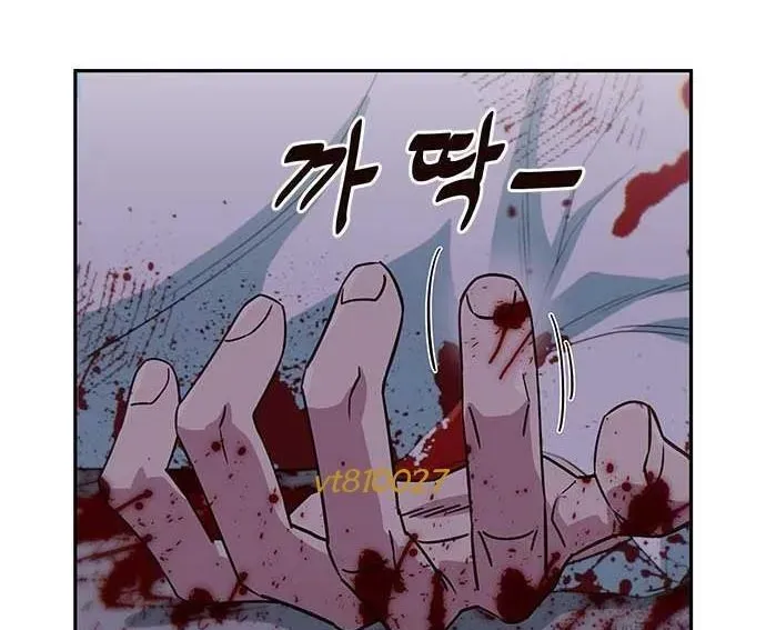 Unluck Chap 64 - Next Chap 65