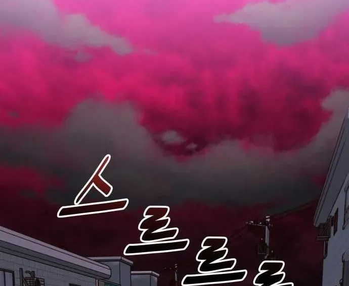 Unluck Chap 64 - Next Chap 65