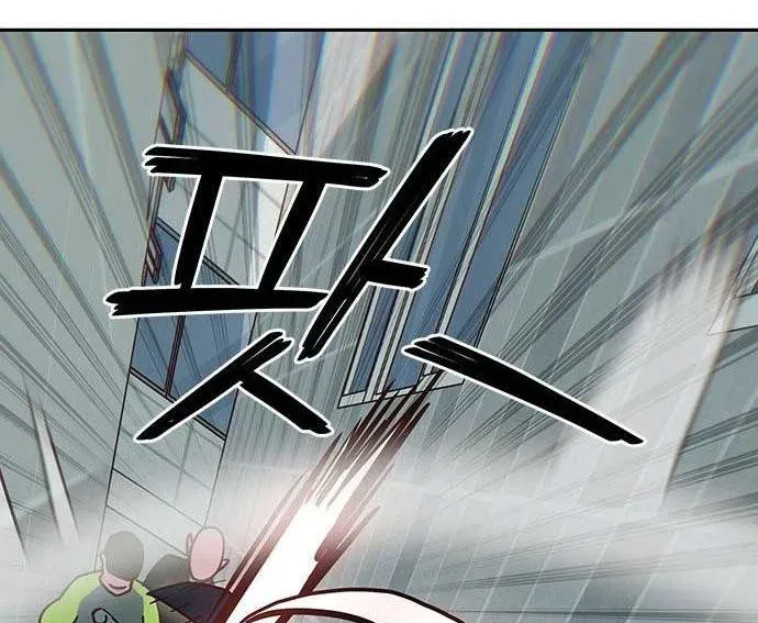 Unluck Chap 64 - Next Chap 65