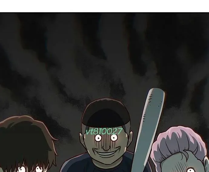 Unluck Chap 64 - Next Chap 65