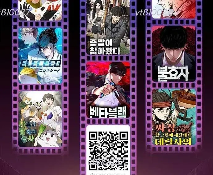 Unluck Chap 64 - Next Chap 65