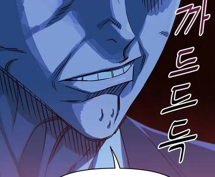 Unluck Chap 64 - Next Chap 65