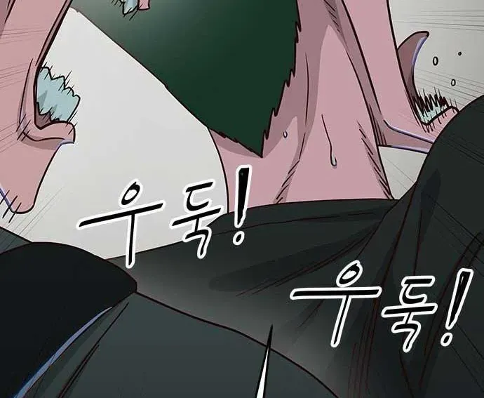 Unluck Chap 64 - Next Chap 65