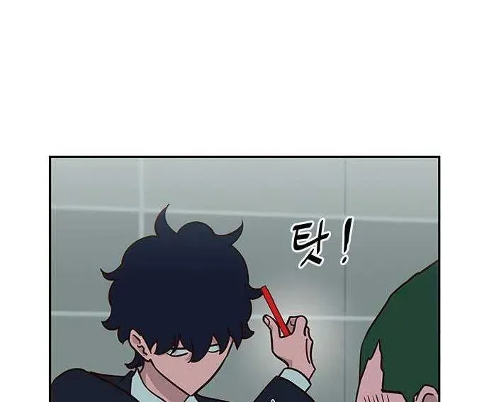 Unluck Chap 64 - Next Chap 65